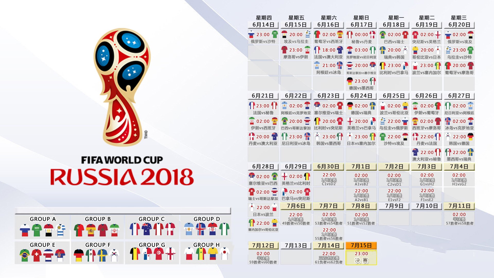 开云体育2026-唯一之战，郑思维扛起中国队，力克印度队背后的孤勇与传承